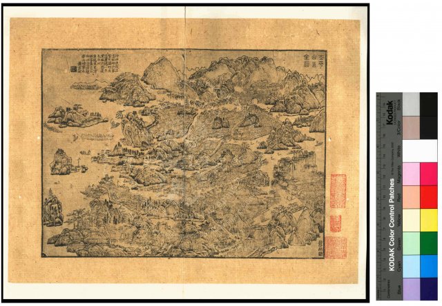 太平山水圖畫 一卷